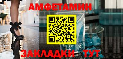 амфетамин Тула
