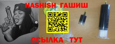 крисы Тулун