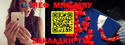 амфетамин Тула