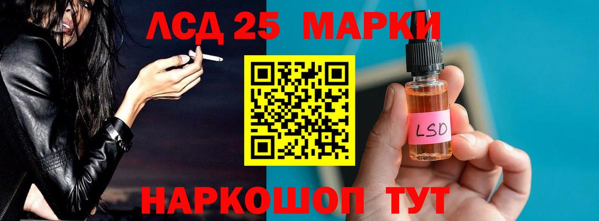 LSD-25 экстази ecstasy  Вход с VPN  LSD-25 экстази ecstasy  Истра 