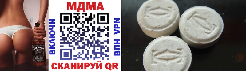 MDMA crystal Истра