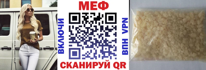 Мефедрон кристаллы  Истра 