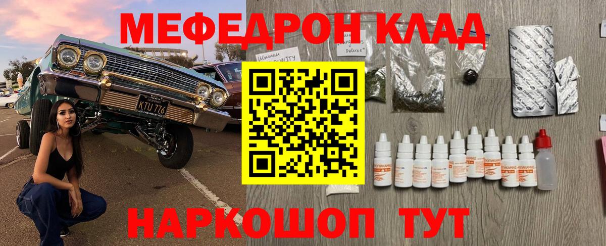 ГАШИШ Истра