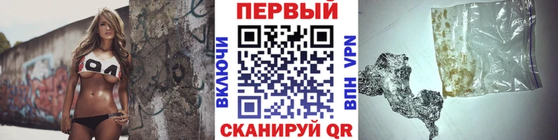 Первитин Methamphetamine  Истра 