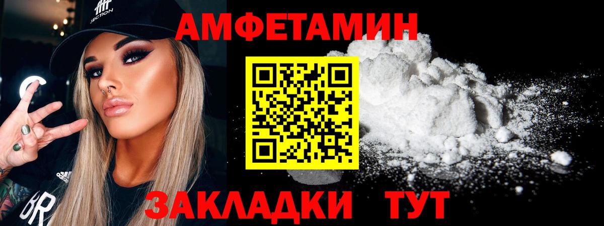 МЕТАМФЕТАМИН Methamphetamine  Вход с VPN  Метамфетамин  Истра  МЕТАМФЕТАМИН Methamphetamine 