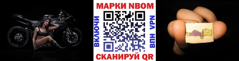 где найти наркотики  Истра  Марки 25I-NBOMe 1,8мг 