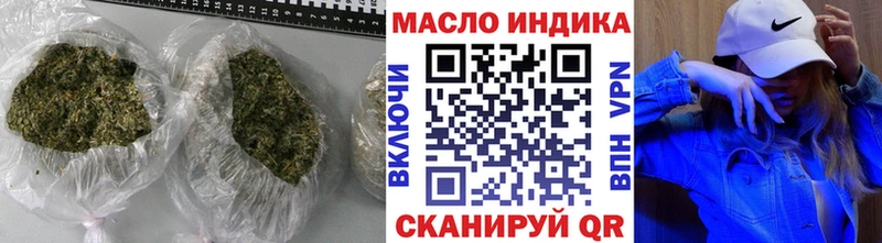 Дистиллят ТГК THC oil  Истра 