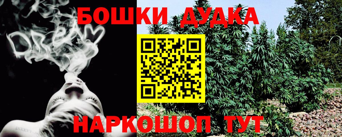 Конопля семена Истра